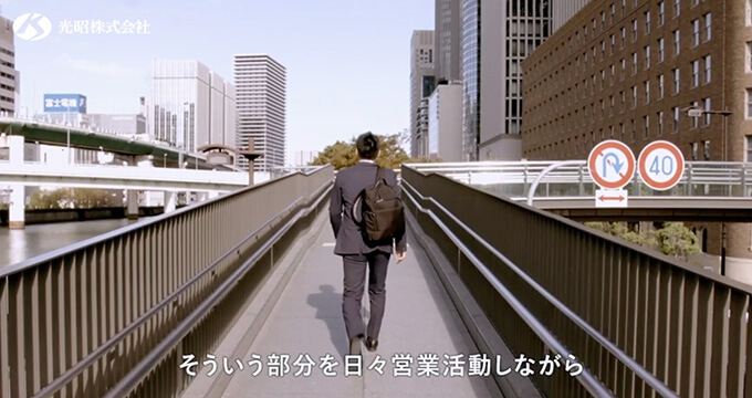 光昭株式会社